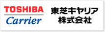 東芝キヤリア株式会社